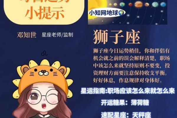 2025年4月6日金牛座运势(2021年4月6号金牛座运势)