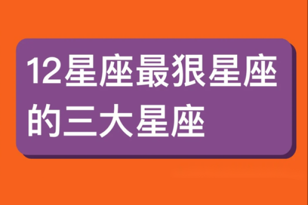 12星座最近运势 12星座近期运势大揭秘谁将迎来好运爆棚 12星座最近运势 12星座近期运势大揭秘谁将迎来好运爆棚