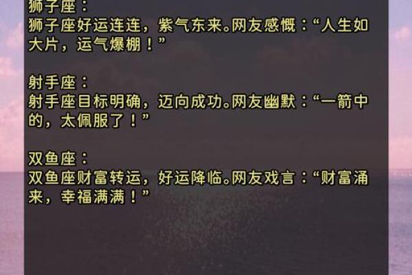2025年星座感情运势_2025年星座感情运势大揭秘爱情运势全解析 2025年星座感情运势_2025年星座感情运势大揭秘爱情运势全解析