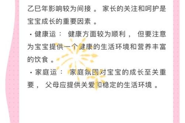 1988年属龙人2025年运势运程_1988年属龙人2025年运势运程每月运程 1988年属龙人2025年运势运程_1988年属龙人2025年运势运程每月运程