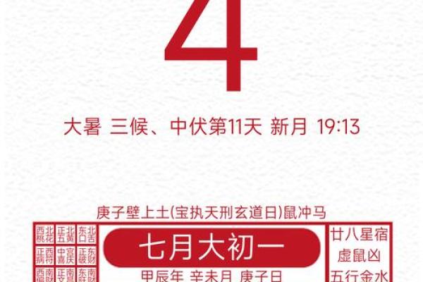 最准确的老黄历2020年开业 最准确的老黄历2020年开业