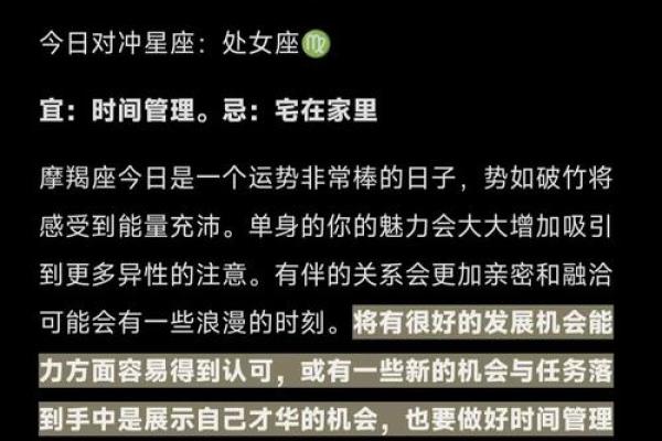 星座运势免费测算_星座运势免费测试 星座运势免费测算_星座运势免费测试