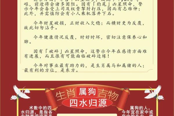 2000年属龙2024年运势及运程_2000年属龙人2024年每月运势详解全年运程全解析 2000年属龙2024年运势及运程_2000年属龙人2024年每月运势详解全年运程全解析