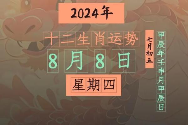 8月星座运势_8月星座运势详解 8月星座运势_8月星座运势详解