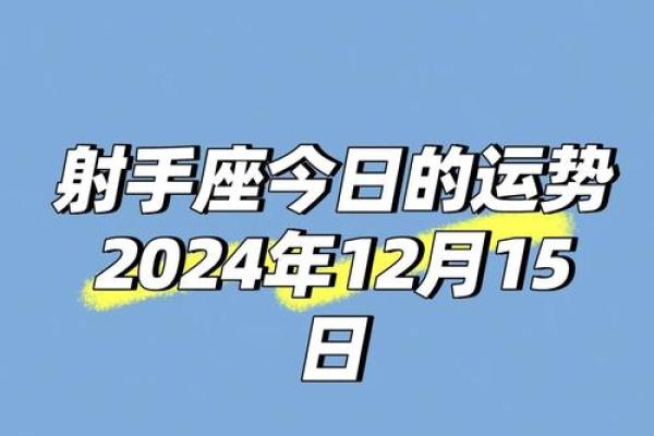 2025年4月5日射手座今日运势第一星座网(射手座2021年5月25日运势)