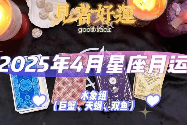 2025年4月6日双鱼座运势(双鱼座2021年4月25号运势) 2025年4月6日双鱼座运势(双鱼座2021年4月25号运势)