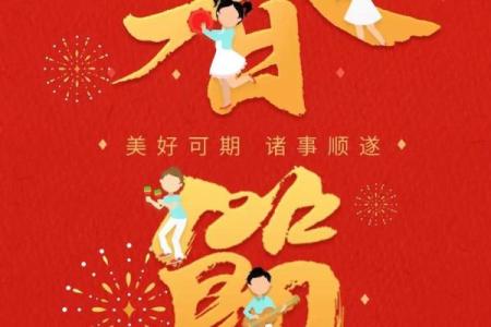 2024年开业大吉的日子有哪些(20214月宜开业)