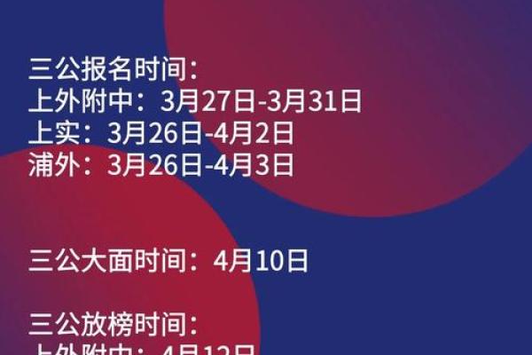 2021年3月26日开业