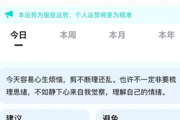 天蝎座今天的星座运势_天蝎座今天星座运势查询 天蝎座今天的星座运势_天蝎座今天星座运势查询