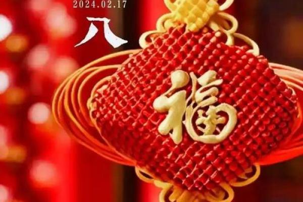 2025年正月适合开业的日子