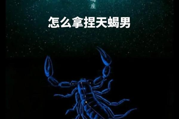 星座塔罗天蝎座今日运势_星座塔罗天蝎座今日运势如何 星座塔罗天蝎座今日运势_星座塔罗天蝎座今日运势如何