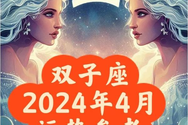 双子座今日运势大叔星座查询 双子座今日运势星座屋 双子座今日运势大叔星座查询 双子座今日运势星座屋