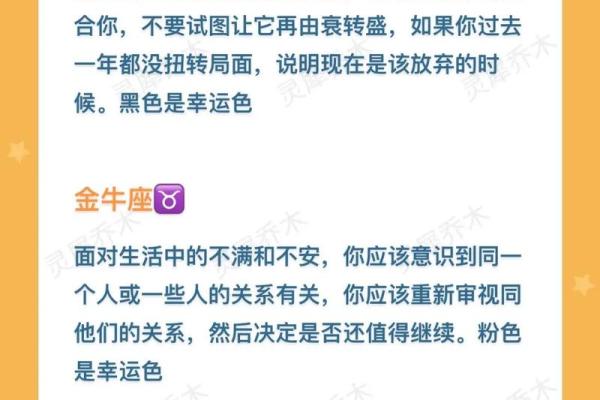 星座运势3月运势查询_3月星座运势查询12星座本月运势全解析 星座运势3月运势查询_3月星座运势查询12星座本月运势全解析