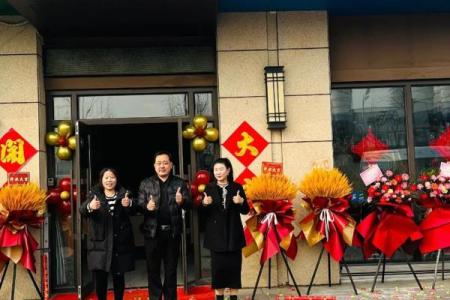 2024公司开业吉日(2024开业吉日4月最佳日期)