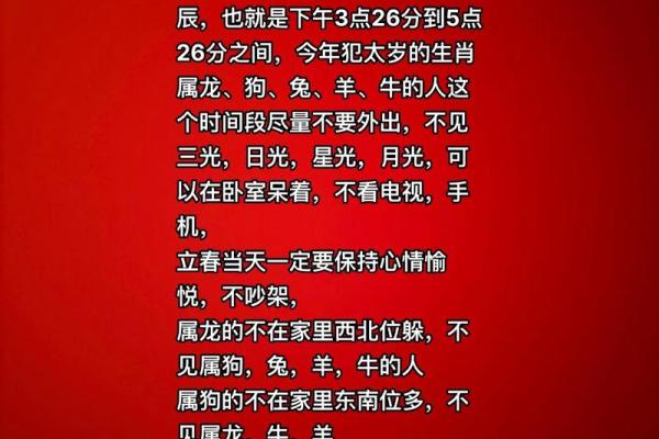 2024年属龙的宝宝几月出生最好 十龙九苦哪个月份最苦