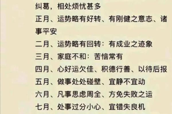 88年属龙人2025年的运势及运程_88年属龙人2025年的运势及运程9 月8 日
