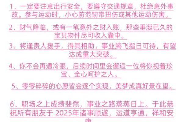 2025年94年属狗人的全年运势详解_94年属狗2024年全年运势 2025年94年属狗人的全年运势详解_94年属狗2024年全年运势