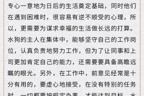 1994年狗五行属什么 1982年9月属狗是什么命 1994年狗五行属什么 1982年9月属狗是什么命