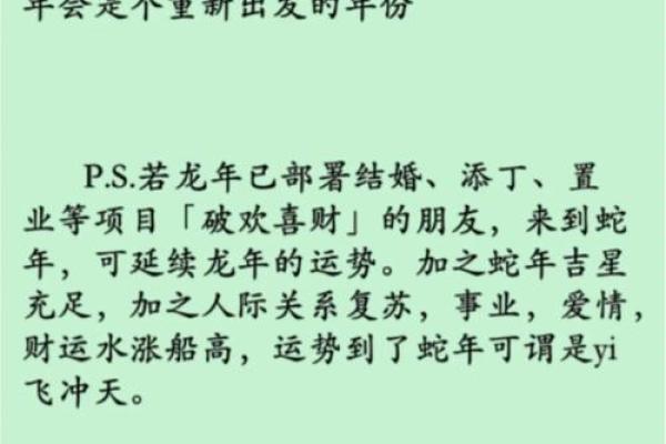 属狗人2025年每月运势及运程详解_2025年肖狗人的运势和运程 属狗人2025年每月运势及运程详解_2025年肖狗人的运势和运程