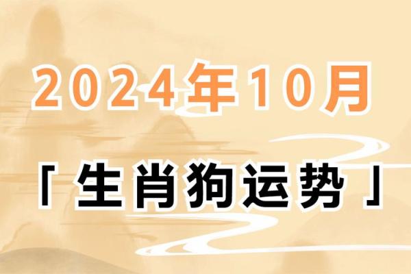 2025年属狗的多少岁_1982属狗42岁后有十年大运 2025年属狗的多少岁_1982属狗42岁后有十年大运