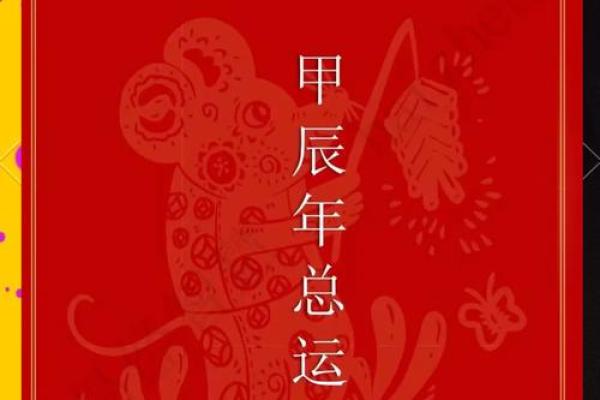 属兔的2021年开门大吉时间
