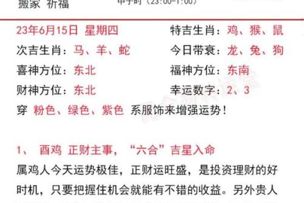 1982年属狗人2025年全年运势详解及运程预测 1982年属狗人2025年全年运势详解及运程预测