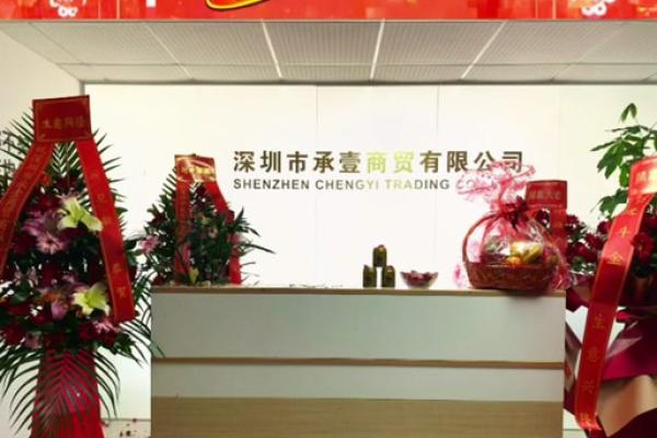 2021年4月份开业吉日最好吉日