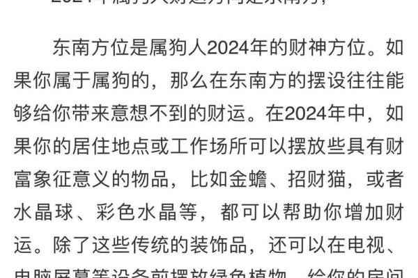 2025年82年属狗女运气_2025年82年属狗女运势解析财运事业感情全预测 2025年82年属狗女运气_2025年82年属狗女运势解析财运事业感情全预测