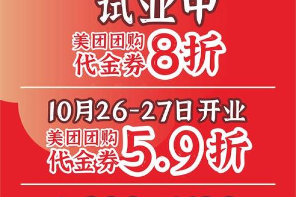 2021年四月28号适合开业吗