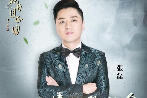 一厢情愿指什么生肖(一厢情愿的意思是什么)