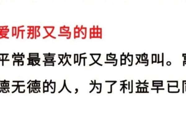 同流合污是什么生肖(同流合污打一生肖) 同流合污是什么生肖(同流合污打一生肖)