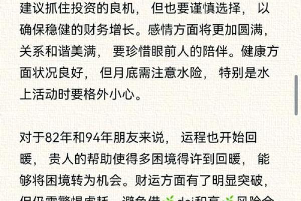 2006年属狗2025年高考运势解析与备考指南 2006年属狗2025年高考运势解析与备考指南