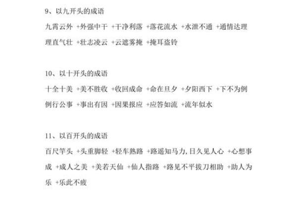 水落石出打一生肖(水落石出打一生肖是什么动物)