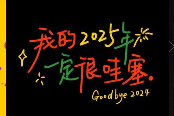 2025年2006年属狗的运势怎么样 2025年属狗运势解析2006年出生者运程预测 2025年2006年属狗的运势怎么样 2025年属狗运势解析2006年出生者运程预测