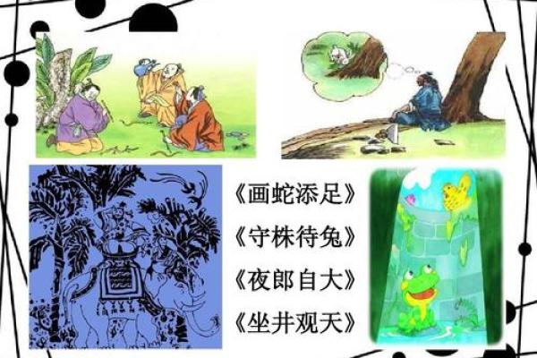 坐井观天打一生肖(坐井观天打一生肖是指蛇吗)