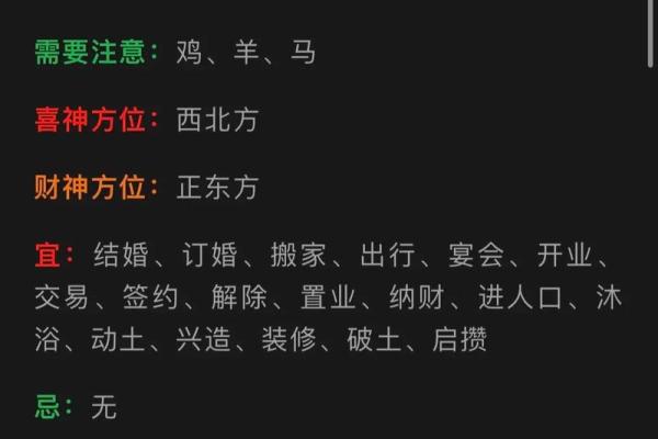 如日中天是什么生肖(如日中天是什么生肖,正确答案) 如日中天是什么生肖(如日中天是什么生肖,正确答案)