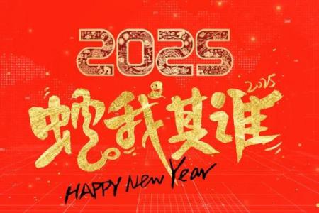 2025开业大吉的日子有哪些