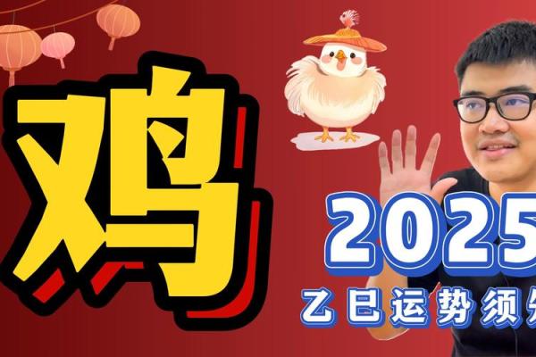 狗年2025年运势及运程_2001蛇年运势2025运势详解 狗年2025年运势及运程_2001蛇年运势2025运势详解