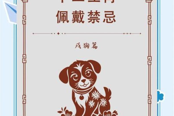 属狗人2025年运势及运程1982年出生_2025年属狗1982年生全年运势如何 属狗人2025年运势及运程1982年出生_2025年属狗1982年生全年运势如何