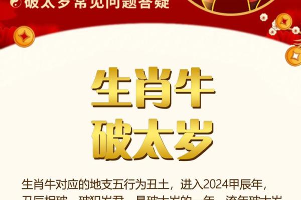 70年属狗2025年运势完整版_73年属牛2025年运势完整版 70年属狗2025年运势完整版_73年属牛2025年运势完整版