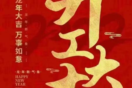 2021年四月开业最吉利的日子