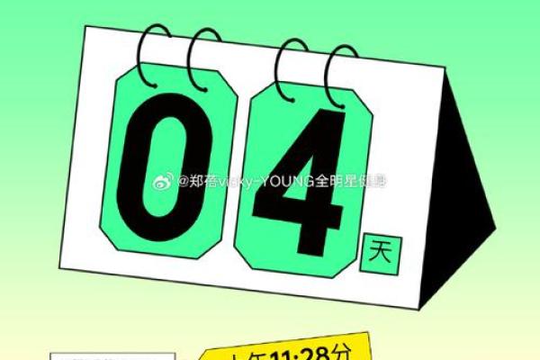 2021年4月那一天适合开业