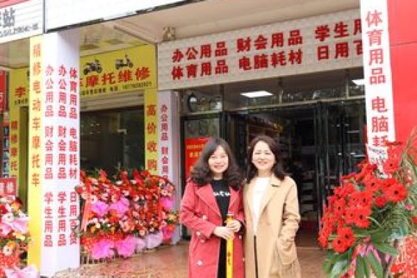 2020年3月适合开业的日子