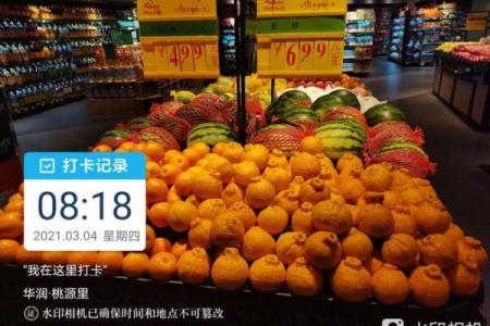 2021年4月几号宜开业