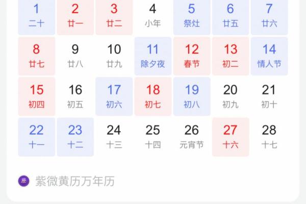 2021年属蛇开工黄道吉日
