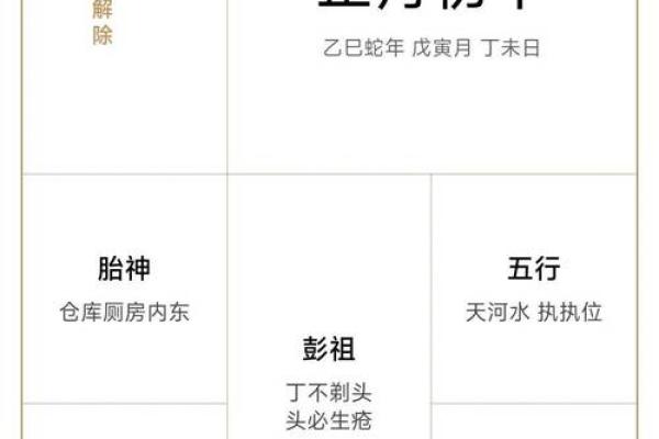 2021年开业黄道吉日4月吉时(2021年开业黄道吉日4月吉时查询)