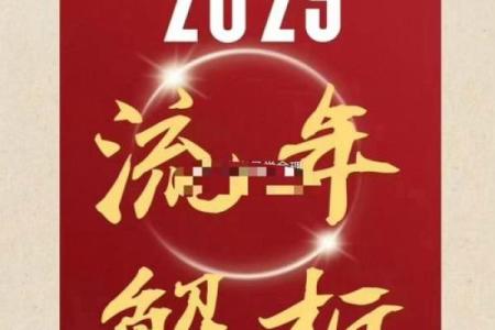 2025年开业最旺的日子与时辰有关吗