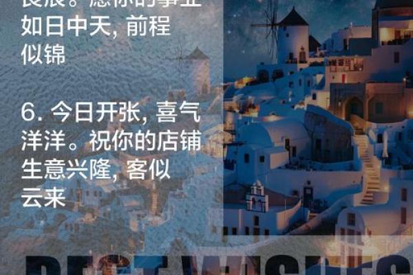 2021开业大吉黄历