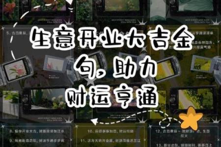 4月份哪天开业是吉日(4月份哪天开业大吉)