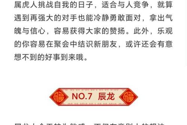 2021 年3 月份黄道开业日 2021 年3 月份黄道开业日